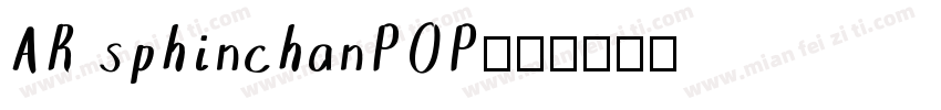 AR sphinchanPOP字体转换